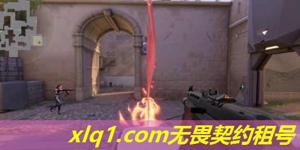 哪能租到无畏契约号呢-哪能租到无畏契约号呢