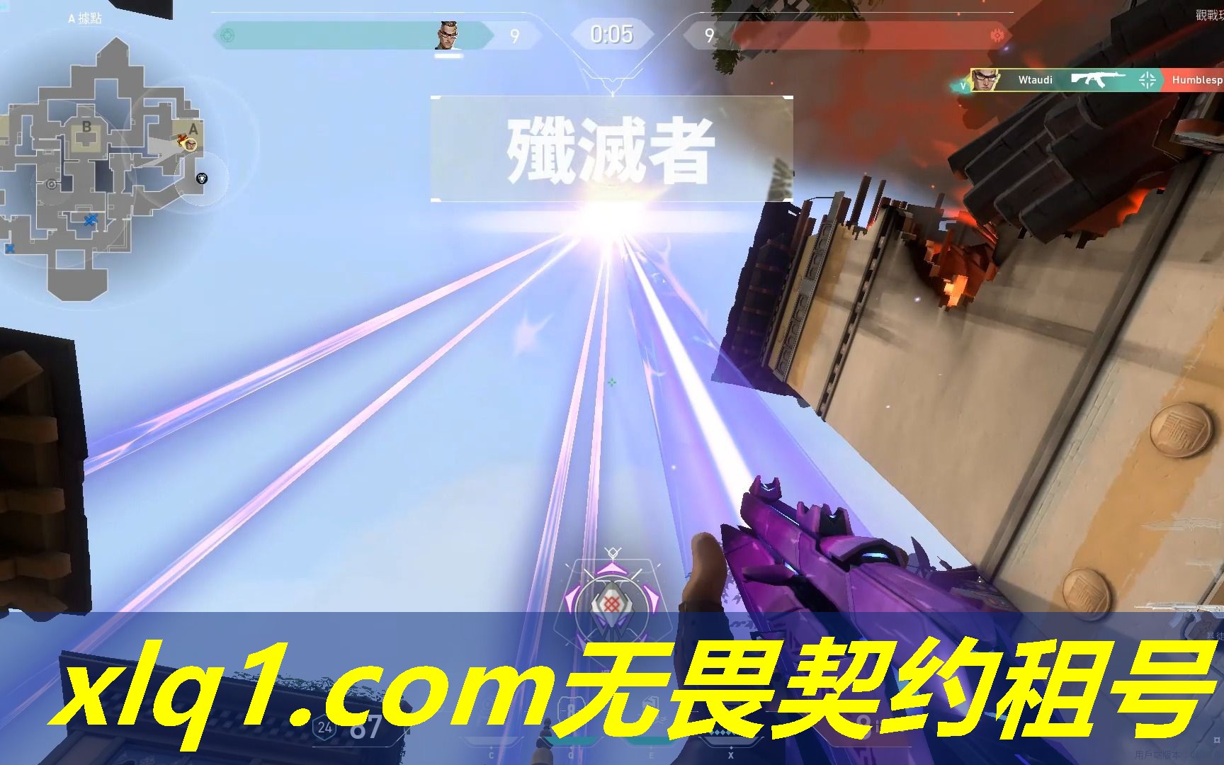 无畏契约港服的号怎么租-无畏契约租号平台