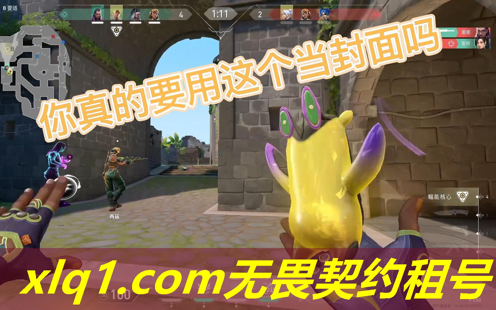 无畏契约哪里可以租号啊-无畏契约官网改名