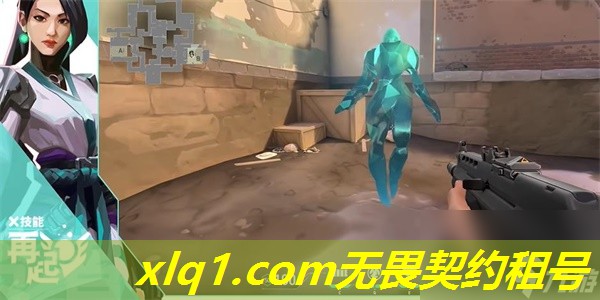 租无畏契约号安全吗-无畏契约游戏多少钱