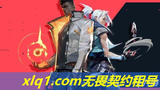 无畏契约黑铁号在哪租-无畏契约要钱吗