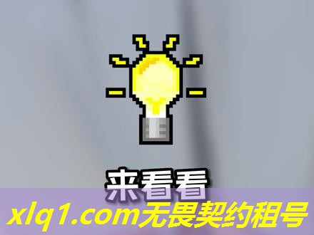无畏契约国服租号-无畏契约租号平台