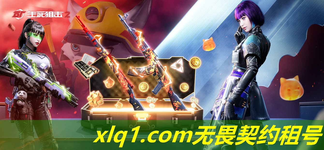 无畏契约手游内测号租-无畏契约手游下载安装 无畏契约手游内测号租-无畏契约手游下载安装