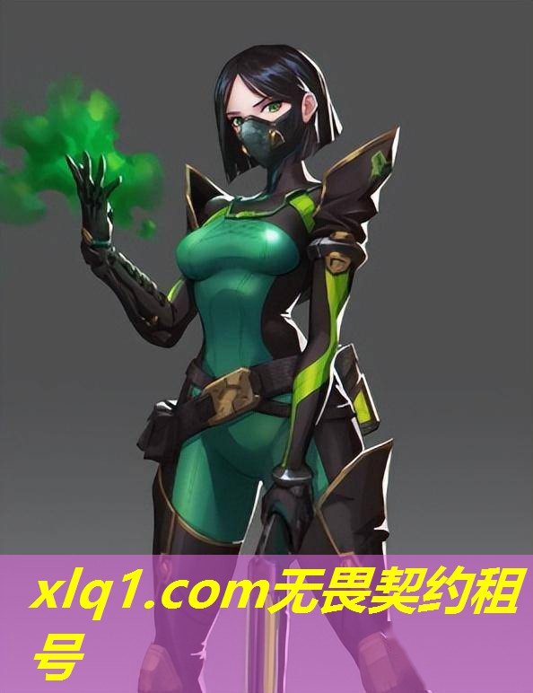 无畏契约的号可以租吗-无畏契约租号