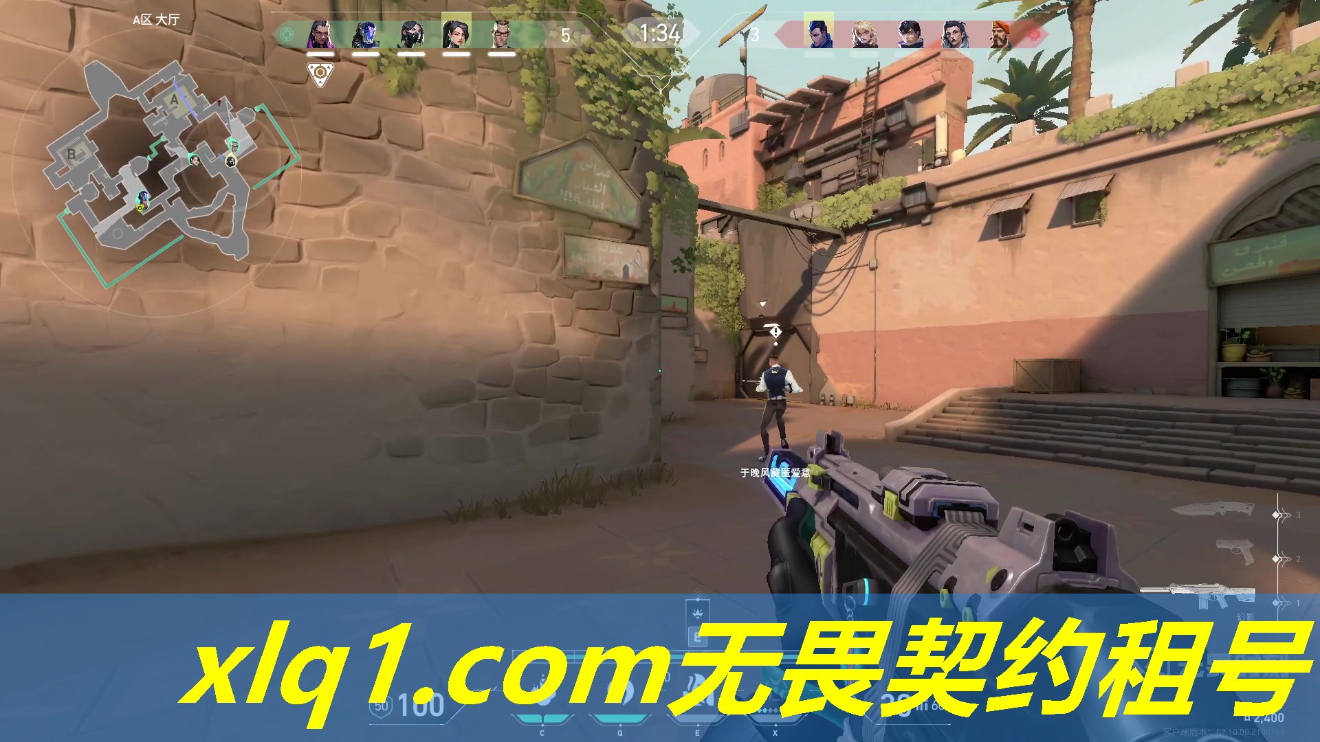 无畏契约神话号怎么租-无畏契约要钱吗