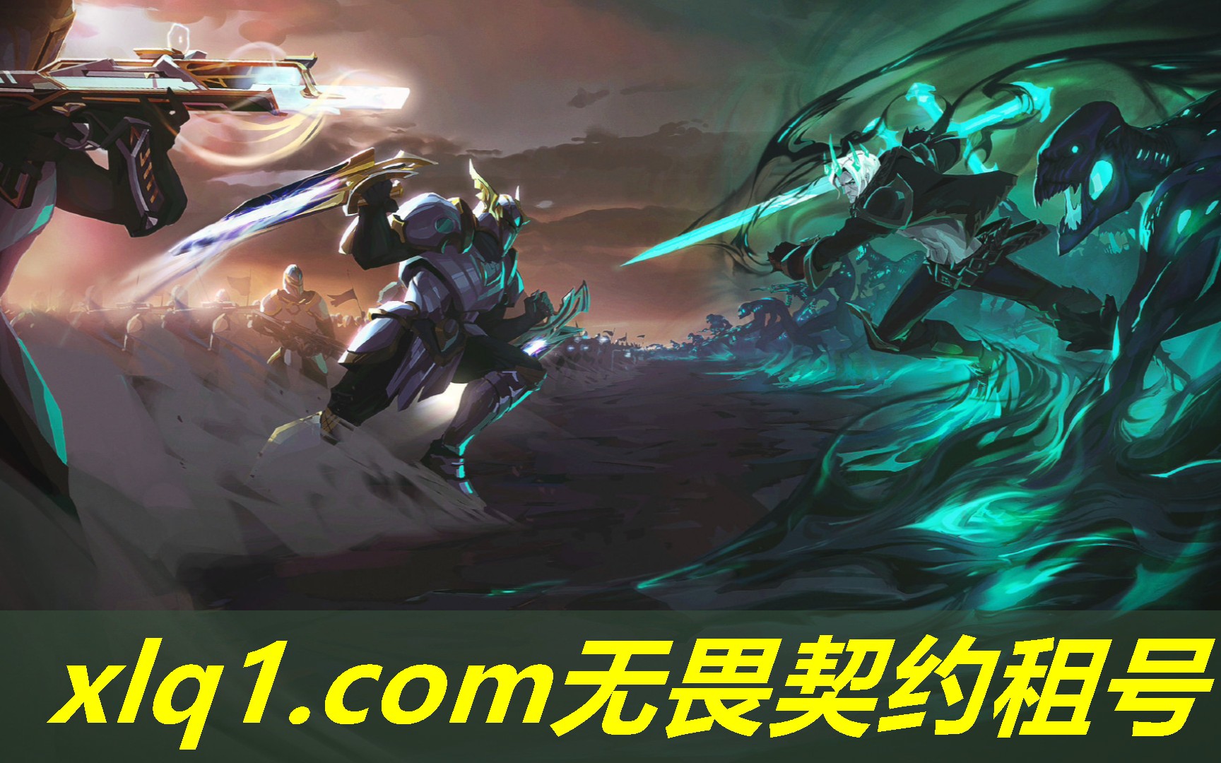 无畏契约台服租号-无畏契约国服版号