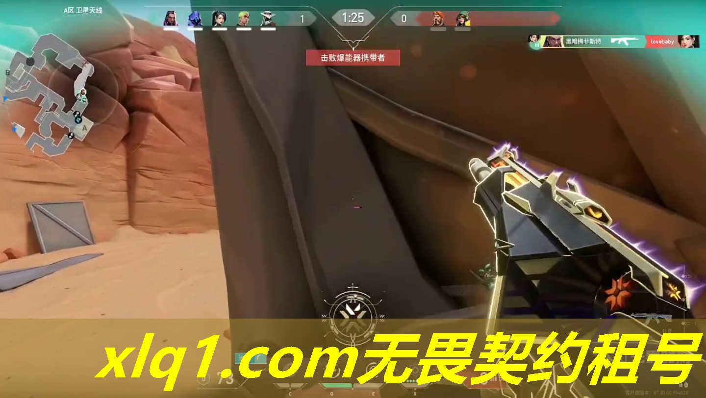 无畏契约租号显卡爪刀-无畏契约账号交易平台