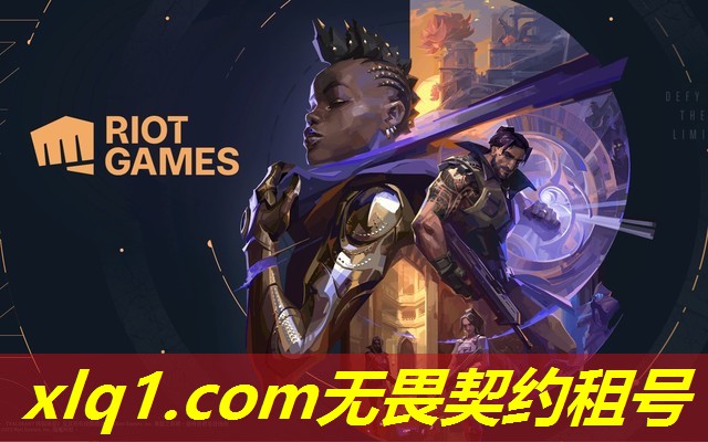 租无畏契约号多少钱-租无畏契约号多少钱一个