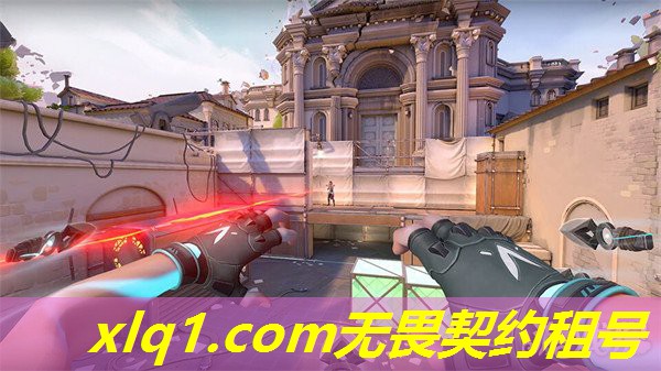 无畏契约港服的号怎么租-无畏契约租号平台