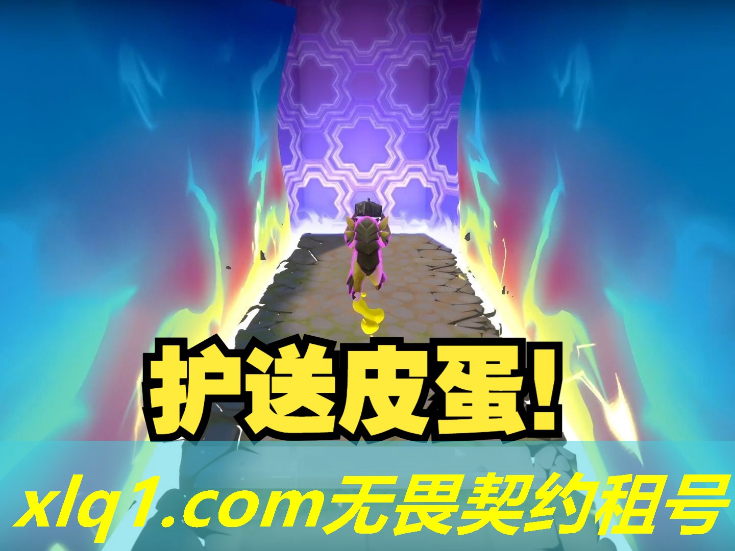无畏契约无皮租号青铜-无畏契约玩法