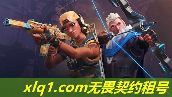 无畏契约怎么租自己的号-无畏契约账号交易平台