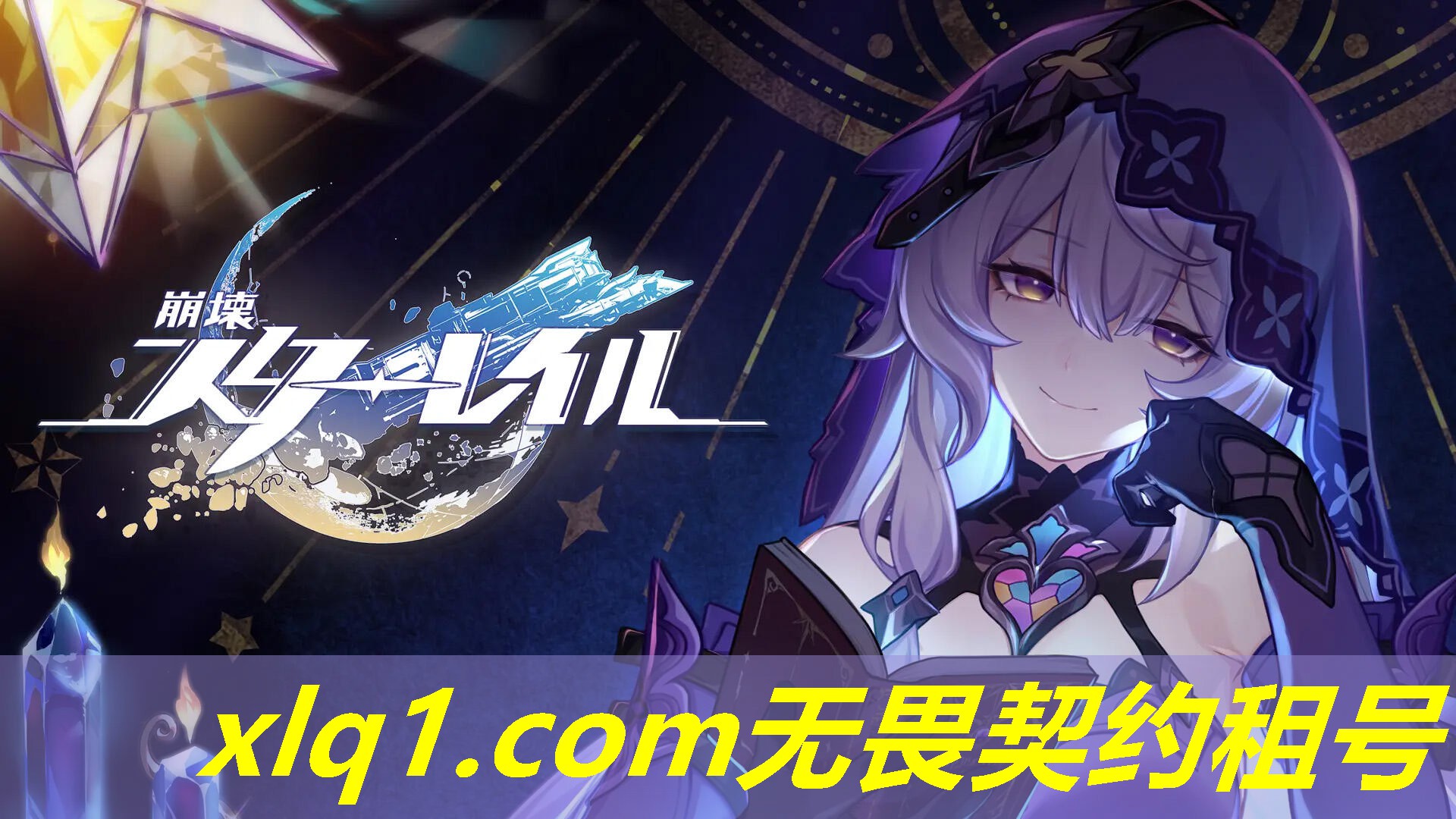 无畏契约租号超凡-无畏契约租超凡号