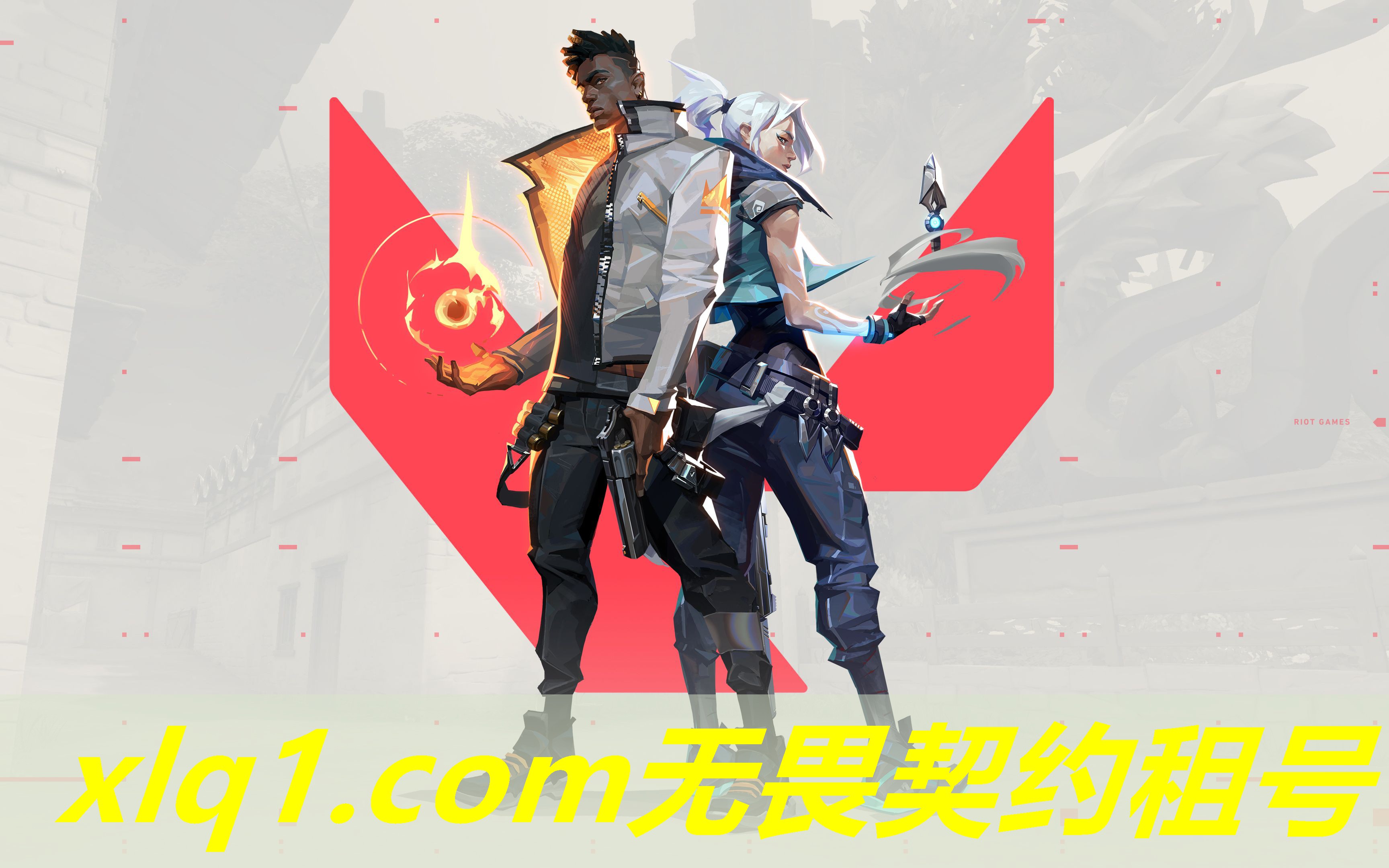 无畏契约哪里可以租赋能号-无畏契约怎么买皮肤