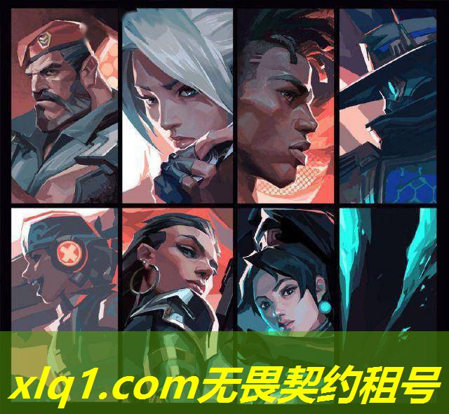 无畏契约u号租-无畏契约租号平台