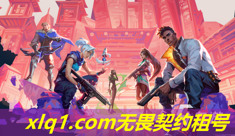 无畏契约神话号怎么租-无畏契约要钱吗