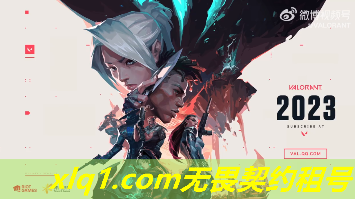 哪里可以租无畏契约号可排位-无畏契约要钱吗