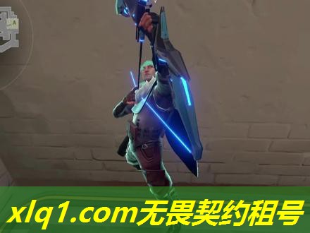 无畏契约租外服号-无畏契约国服官网