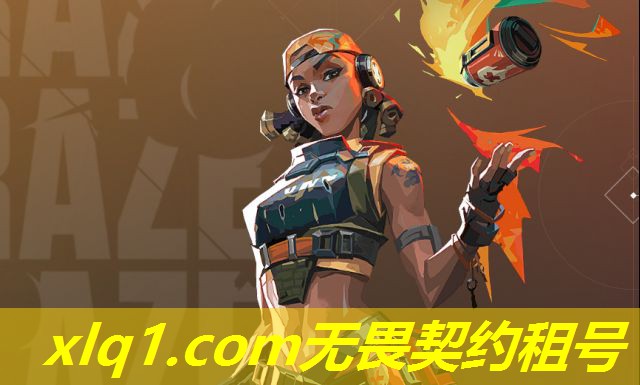 哪里可以租无畏契约外服的号-无畏契约要钱吗