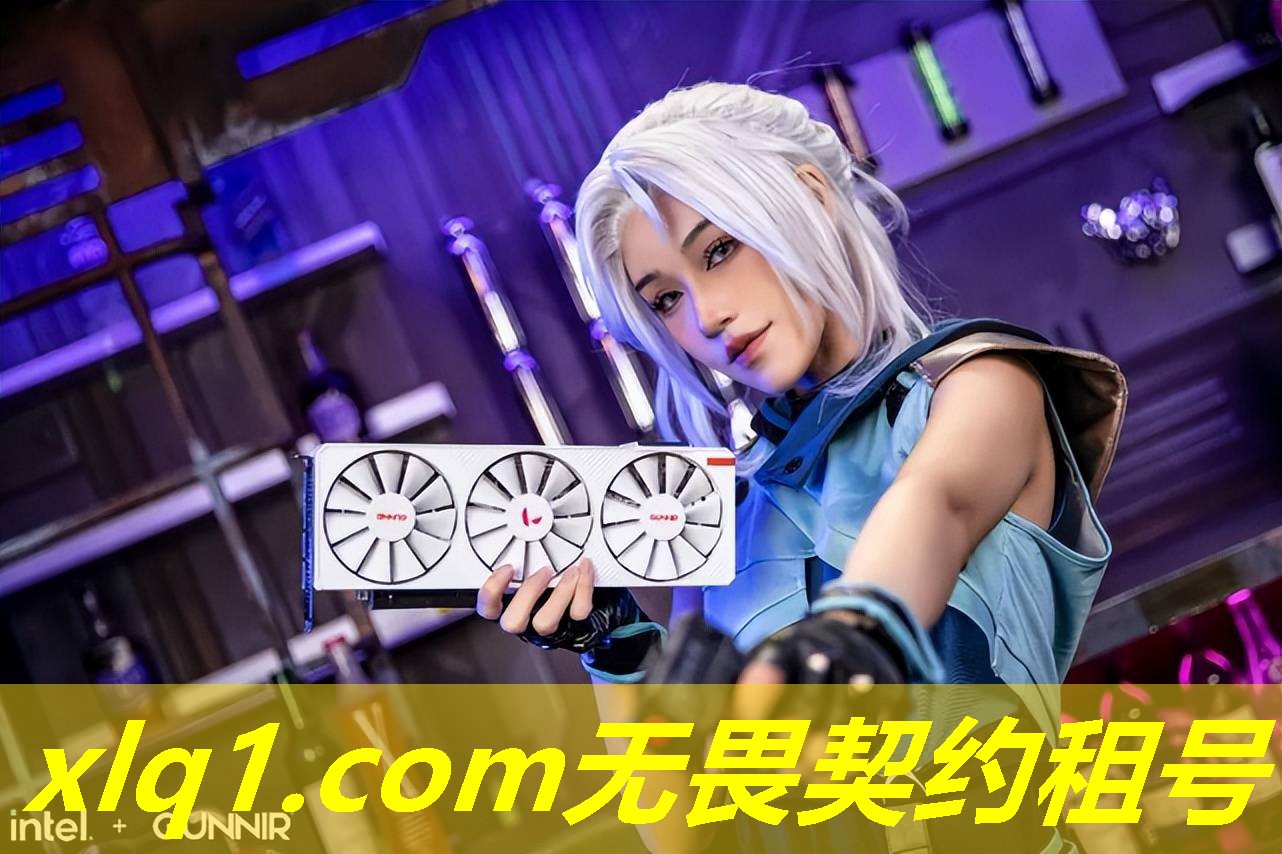 无畏契约租排位号-无畏契约段位