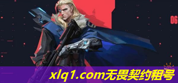 无畏契约黑铁号怎么租-无畏契约要钱吗