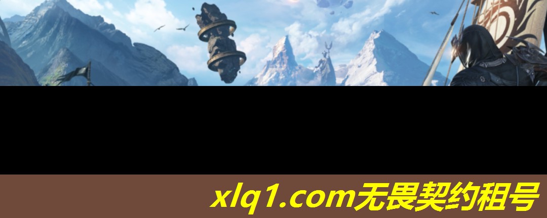 无畏契约号怎么租-无畏契约账号交易平台