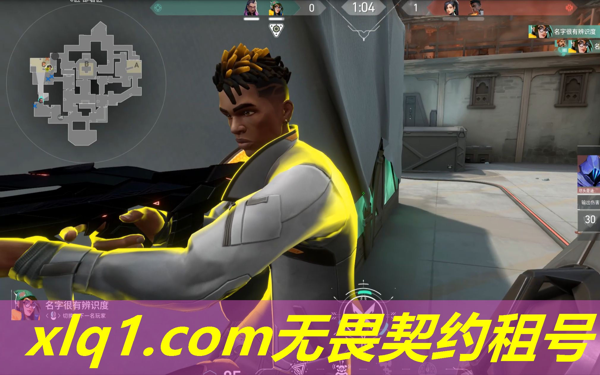 无畏契约怎么租外服号-无畏契约怎么租外服号的