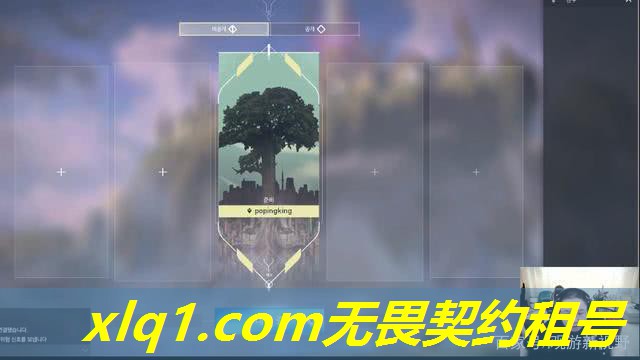 无畏契约神话号在哪租-无畏契约要钱吗