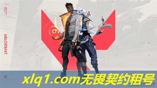 怎么租无畏契约号教程-无畏契约要钱吗