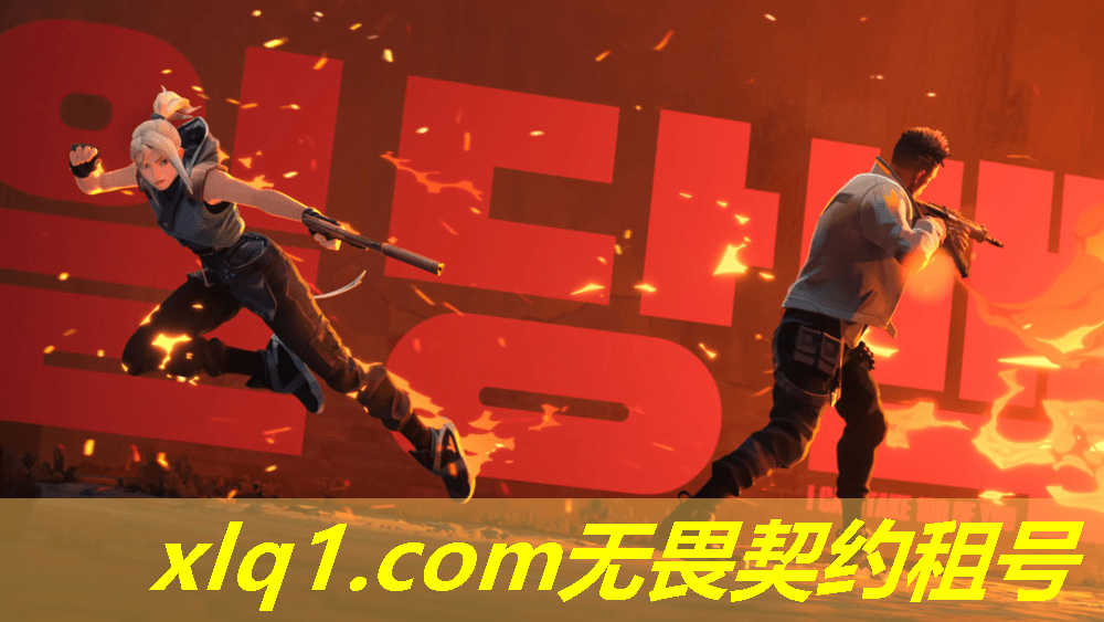 无畏契约租的号怎么开启录制-无畏契约注册