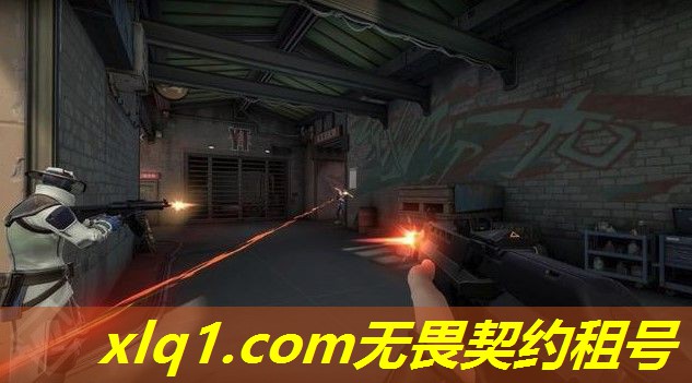 无畏契约号租-无畏契约账号