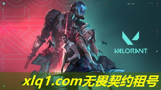 无畏契约主播推荐