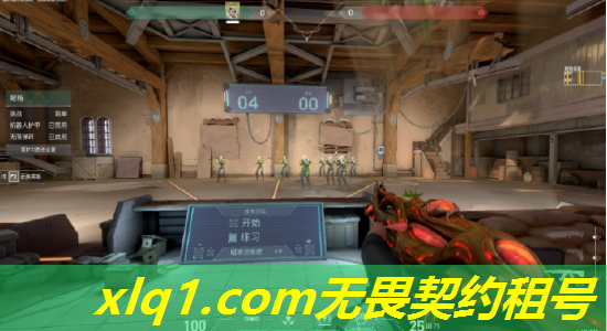 无畏契约什么号值得租一个-无畏契约 版号