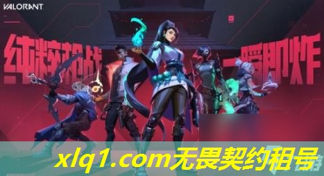 无畏契约租号国服白银-无畏契约充值