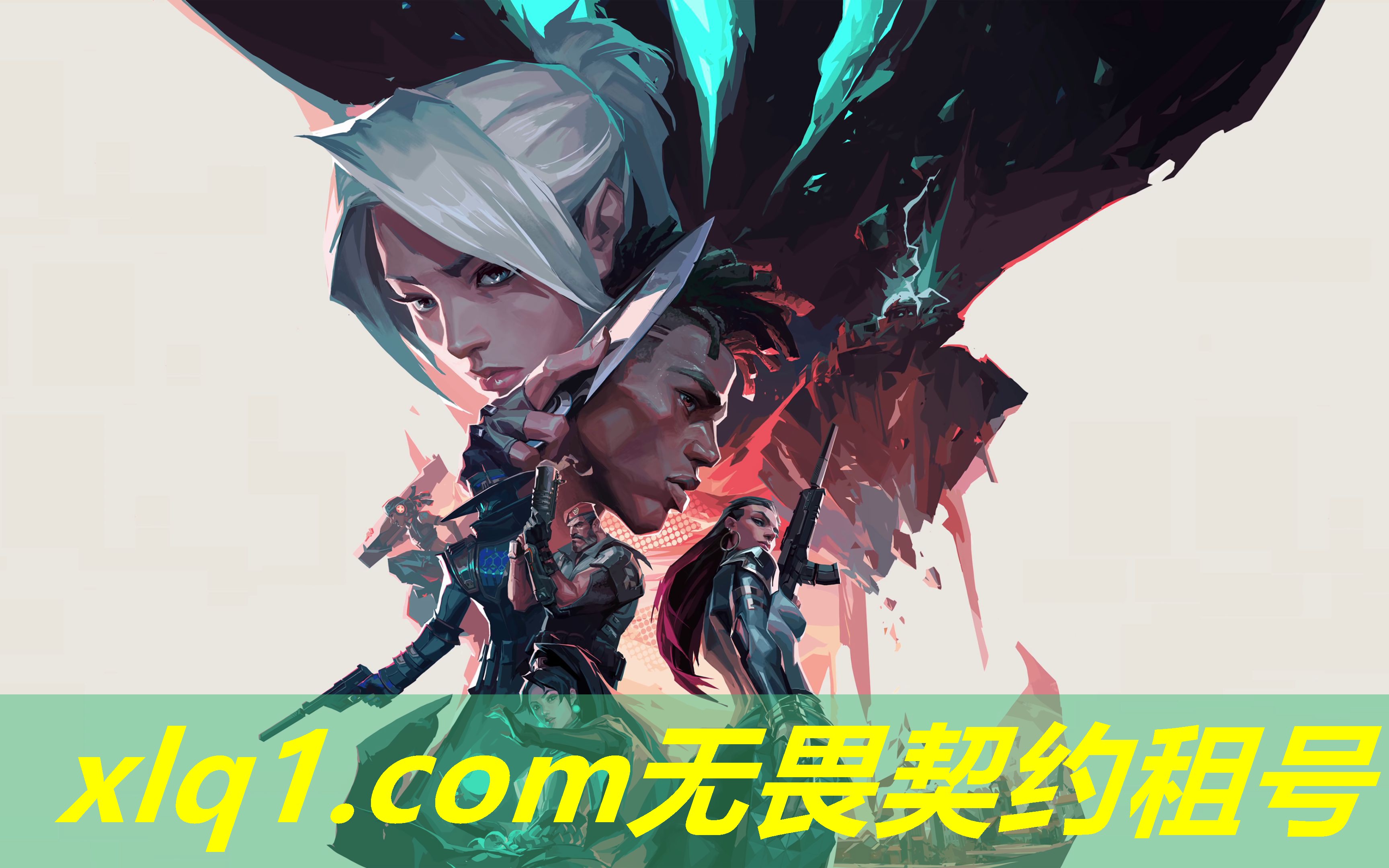 无畏契约排位号在哪租-无畏契约段位