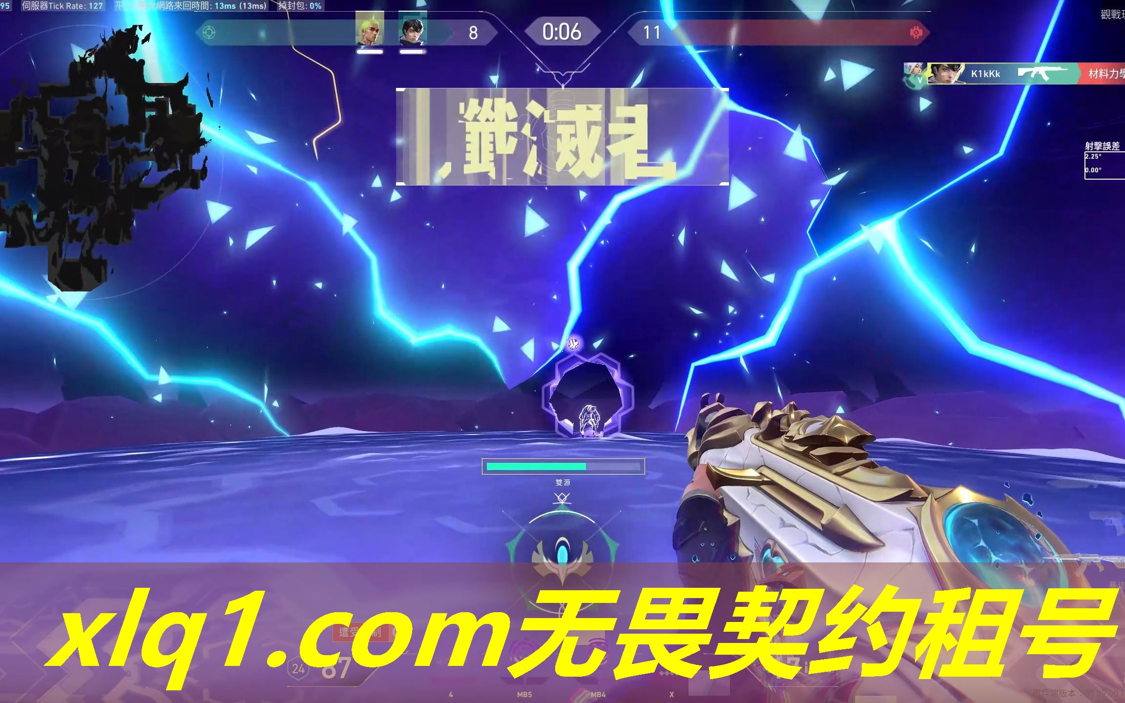 无畏契约哪里可以租号-无畏契约官网