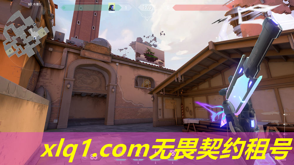无畏契约职业战队