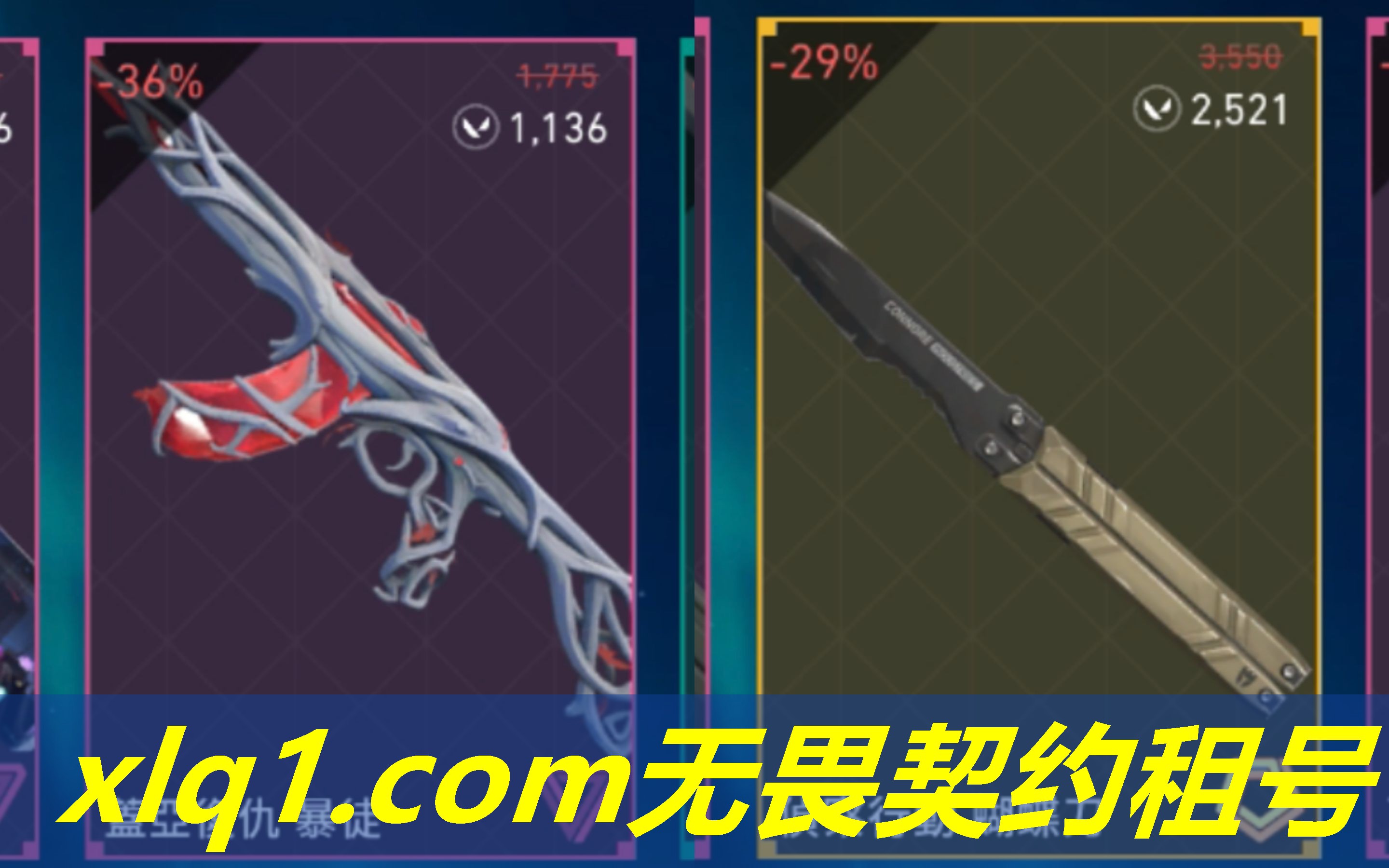 无畏契约卡顿