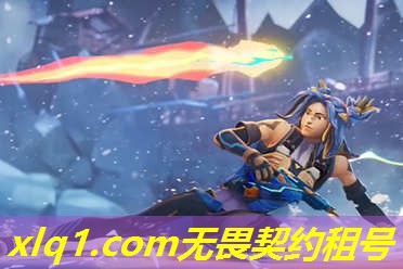 无畏契约怎么开麦