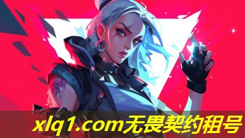 无畏契约职业联赛赛程