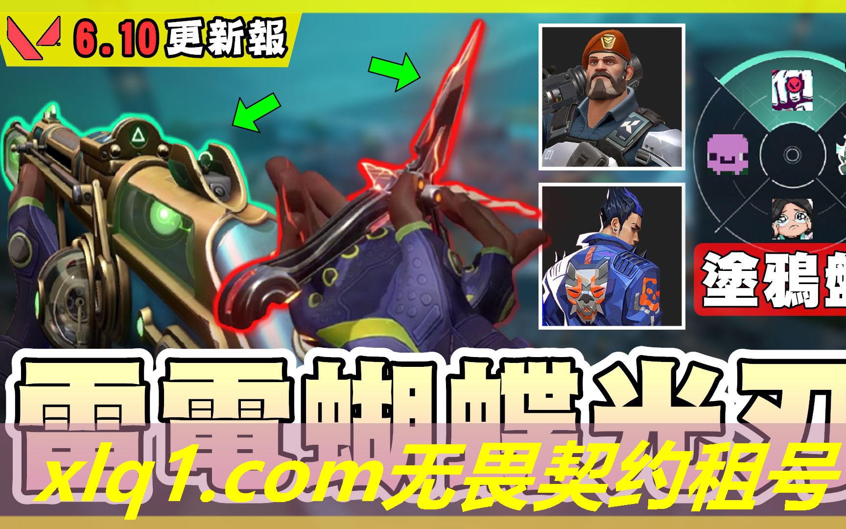 无畏契约国服预约奖励