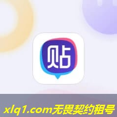 无畏契约主播准星代码