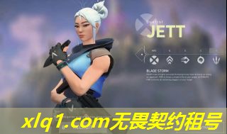 无畏契约国服反外措施