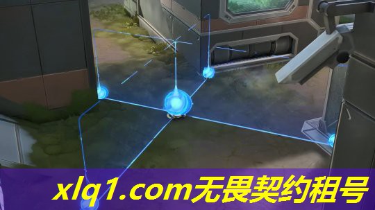 无畏契约充值退款流程