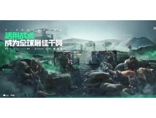 三角洲行动跑刀刷钱攻略贴吧
