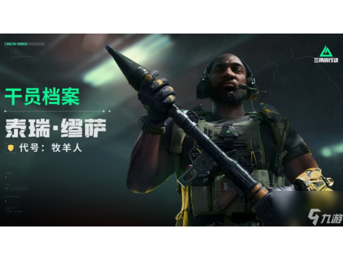 三角洲行动跑刀武器交易市场价格波动分析