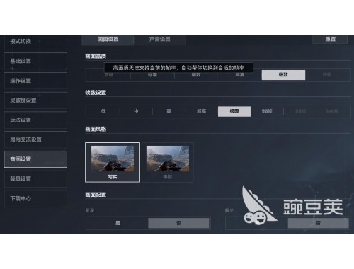 三角洲行动跑刀路线单刷时间挑战速通技巧