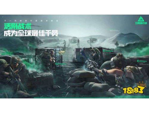 三角洲行动跑刀流流派分析