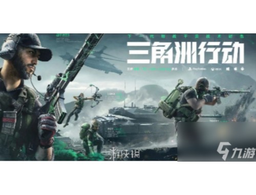 三角洲行动跑刀流武器属性分析