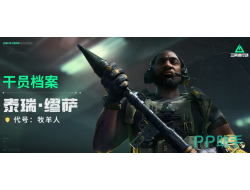 三角洲行动跑刀路线跑刀路线隐藏宝箱位置
