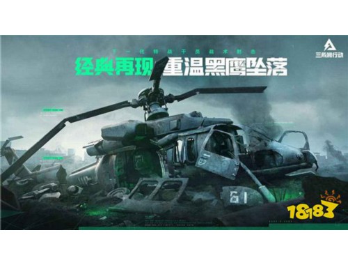 三角洲行动跑刀地图路线跑刀路线成就速刷